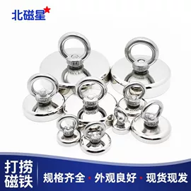 永磁材料;衣钩/挂钩;图钉