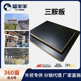 中密度纤维板;木板材