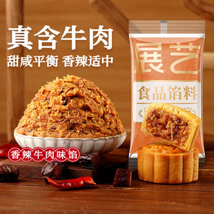 չˇ����ţ�����5���W�ϼt��ɳ��ɏ�غ決ʳƷ���ÏVʽ��Ƥԭ��