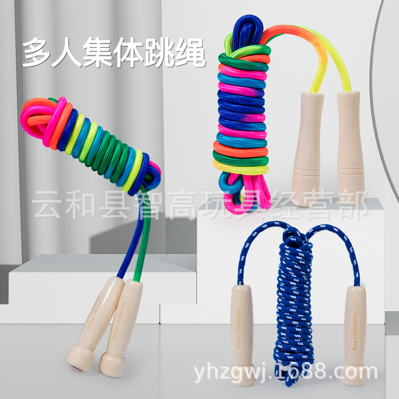 Beech 5 meters 7 meters multi-person rope skipping rope large rope rainbow rope collective rope skipping children Primary School students sports equipment wholesale