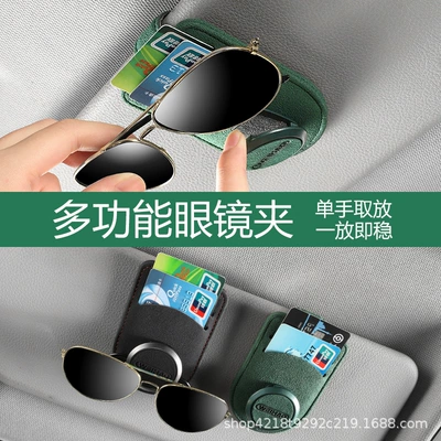 Car Glasses Clip/Bill Clip – Cross-Border E-Commerce Car Glasses
