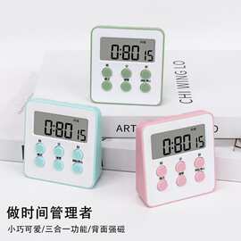 计时器厨房定时器正倒计时大号显示屏电子闹钟学生时间管理器批发