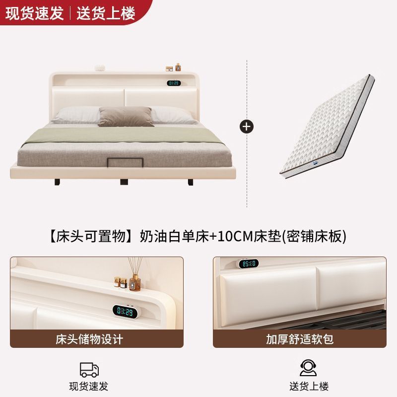 铁艺床双人床家用不锈钢悬空铁架床加粗加厚钢架床现代简约悬浮床|undefined