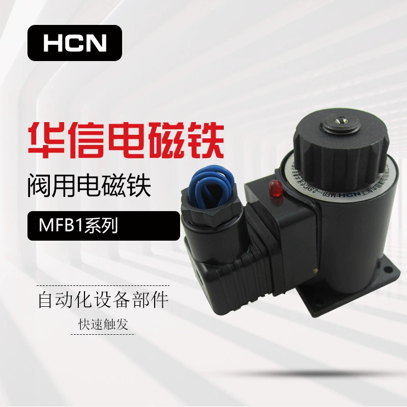 Электромагнитный клапан Huaxin MFB1-1.5YC 2.5YC 3YC AC AC220 полностью мокрый электромагнитный клапан