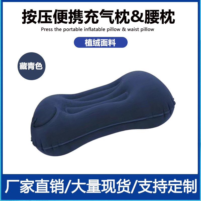Almohada de viaje inflable, almohada de cuello portátil, flocada, inflado automático al presionar, cómoda para viajar, almacenar, dormir, a prueba de fugas