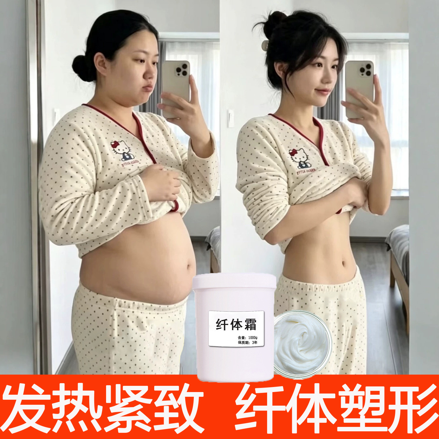 Slimming cream for full body fat-burning, shaping, firming, and heating, for reducing postpartum belly fat, arms, and thighs, body massage fat-burning cream