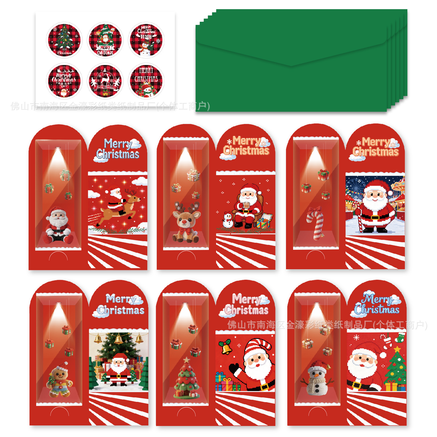 Tarjeta de Felicitación Plegable de Navidad de Papel Plegable para Navidad