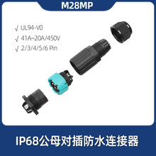 Ω�d��ˮ�B����M28���ӿ��ٰβ����i ��ĸ�����ˮ��ȼ���^�B����