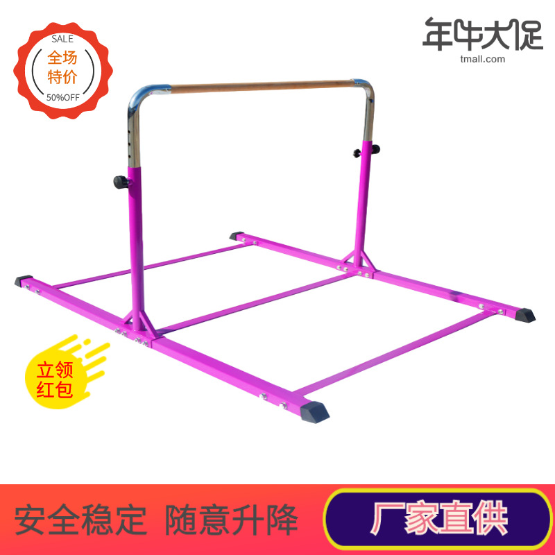 gymnastics horizontal bar for training for gym