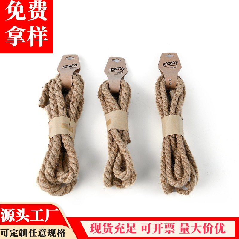 工厂供应 DIY黄麻绳 幼儿园细麻线 宠物猫用 装饰粗麻绳批发