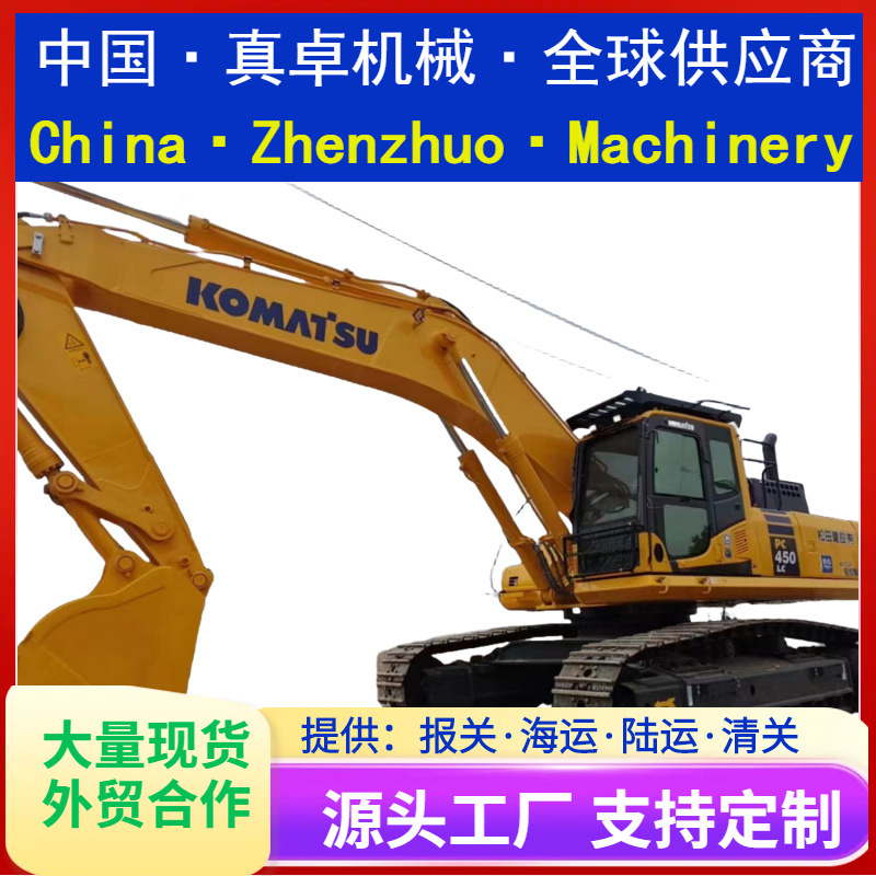 二手挖掘机小松二手挖掘机二手履带式挖掘机工程机械