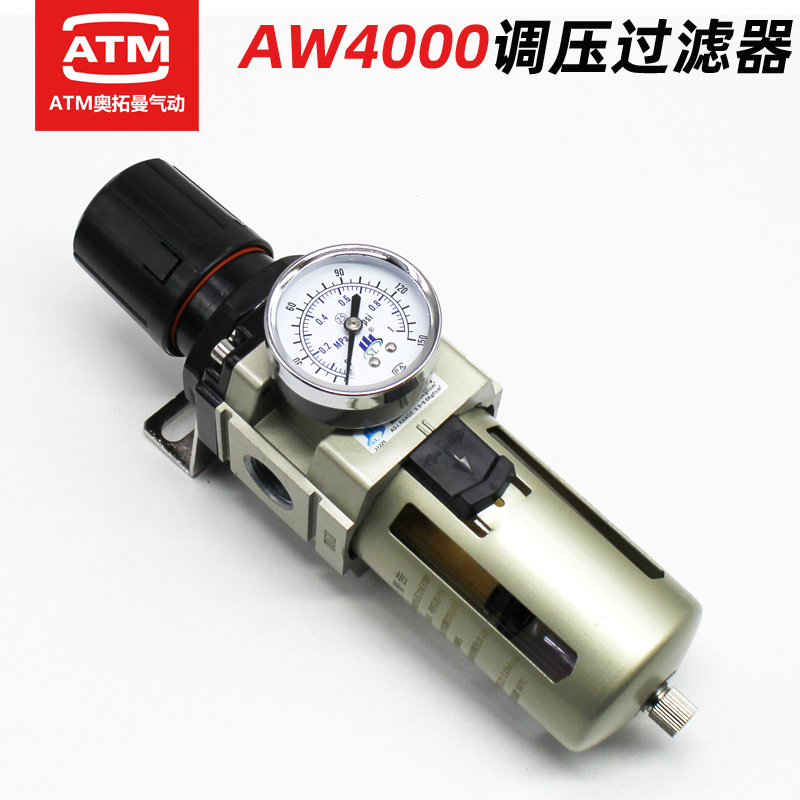 ♡单联件AW400004自动排水空气过滤器减压调压阀气动空压机 单联