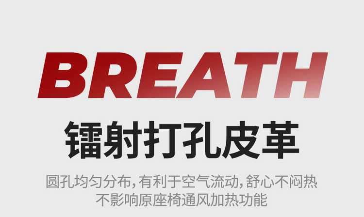 Suitable for the 2025 Toyota bZ5, this is a full-coverage seat cover designed specifically for the model, and it is a four-season, perforated leather car seat cover