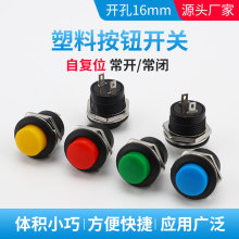 R13-507��ʽ���o�_�P16mm�A�θ��^�ԏ�λ���_���]2�_�c���_�P
