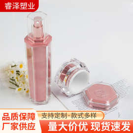 厂家现货亚克力瓶亚克力六角瓶50g膏霜瓶供应亚克力乳液瓶120ml