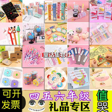 С�W�������С�YƷ�ľ�һ���꼉�W�����⪄Ʒ�׃��@�_�WС�Y��
