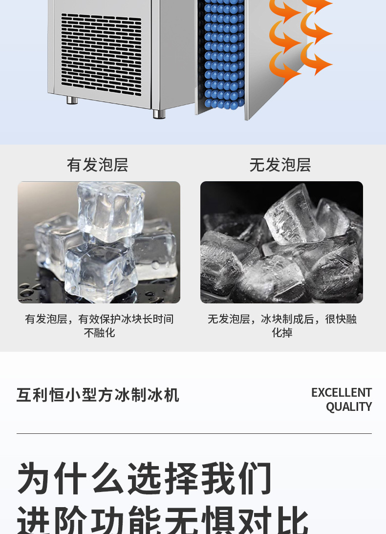制冰机小型款_09.jpg