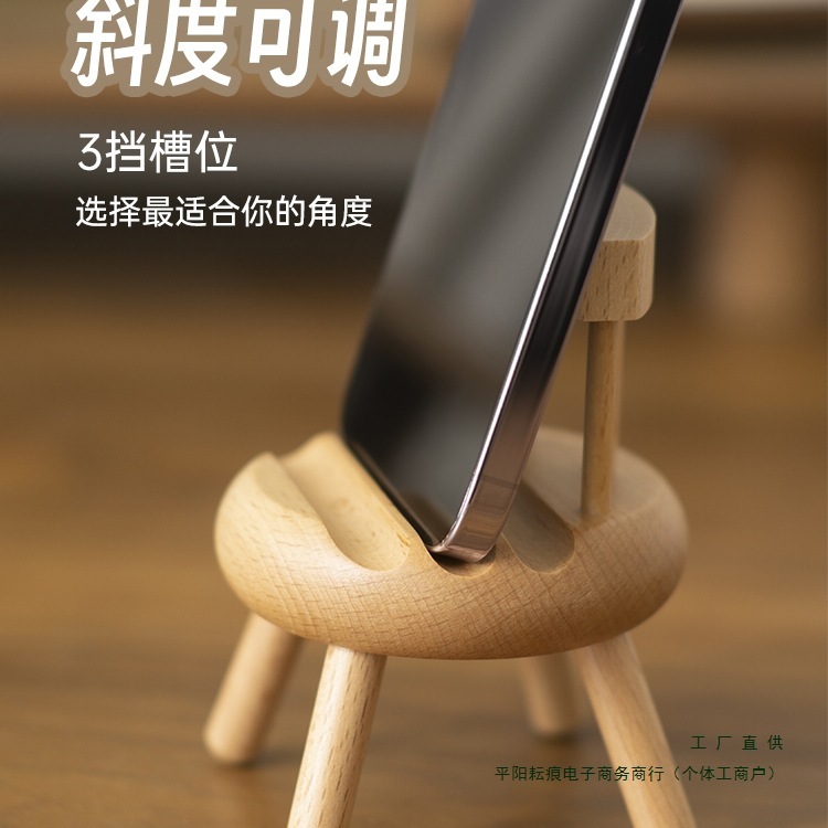 手机支架小凳子实木网红创意椅子桌面摆件木质板凳支架笔筒送老师|undefined