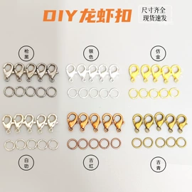 链子/链条;金属工艺品;钥匙扣及钥匙扣配件