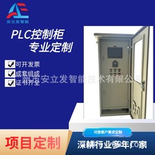 PLC���ƙ��͉�����������ϵ�y�����I���������