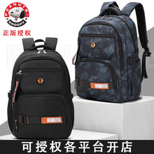 史努比背包男士大容量轻便电脑双肩包休闲初高中大学生旅行书包