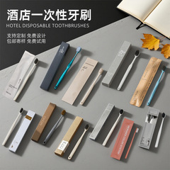 酒店一次性牙刷带牙膏家用待客软毛刷独立包装酒店专用牙刷一次性