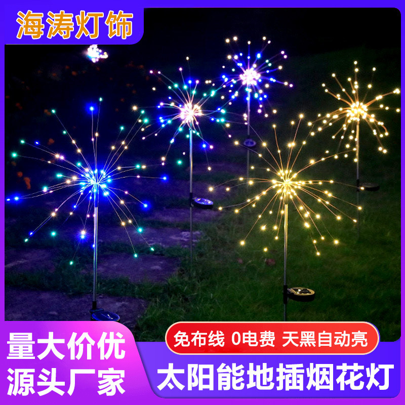 Lámpara de fuegos artificiales de inserción de suelo de diente de león solar, luces de decoración de jardín de jardín, luces de colores, luces de ambiente al aire libre, luces de césped, paisaje