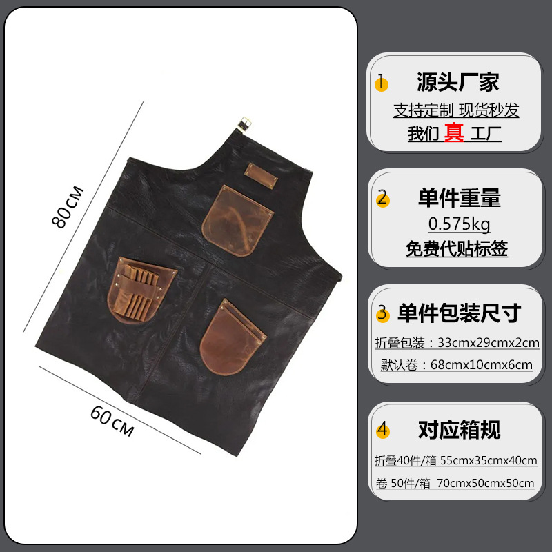 Transfronterizo Amazon pu delantal impermeable a prueba de aceite barbacoa al aire libre de bolsillo delantal de piel ropa de trabajo fabricantes al por mayor