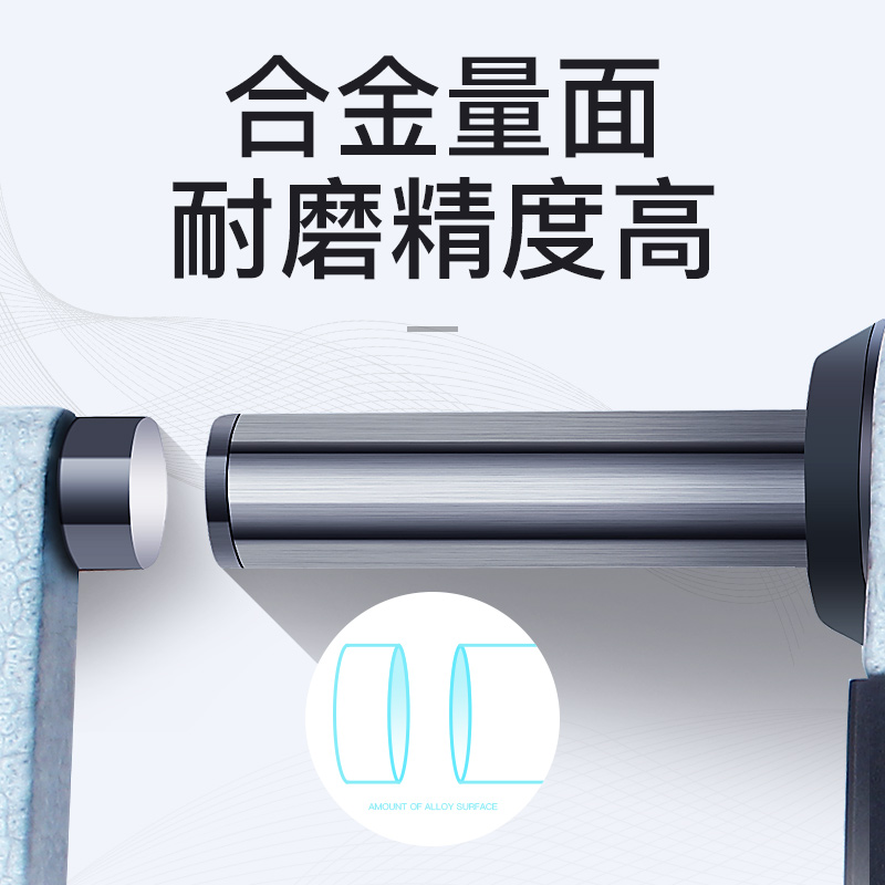 日本数显外径千分尺 0-25mm高精度0.001电子螺旋测微器仪卡尺