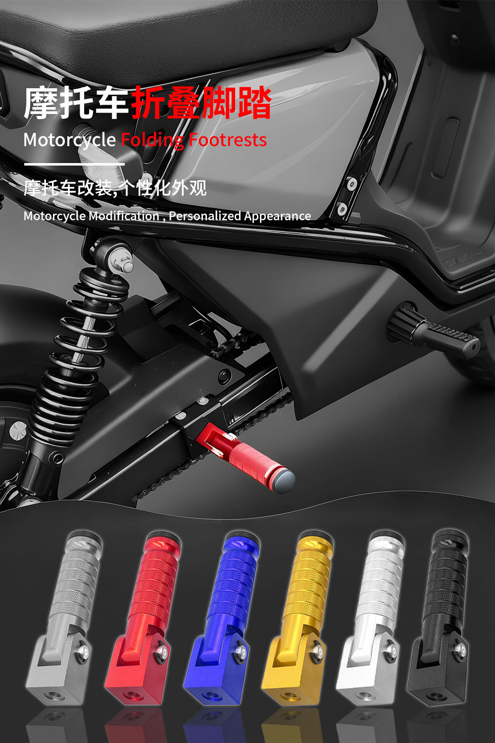 Universal folding footrests with M8 screws, 8-piece set, for electric scooters and electric bikes – a comprehensive collection of electric bike accessories