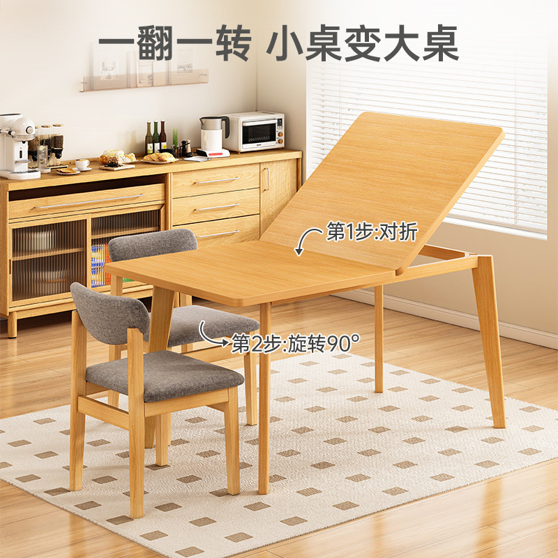Mesa de comedor plegable de tipo pequeño con piernas de madera sólida retráctiles multifuncionales nórdicas simple combinación de mesa y silla de madera cuadrada