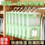可挂式吸水吸湿家用干燥剂