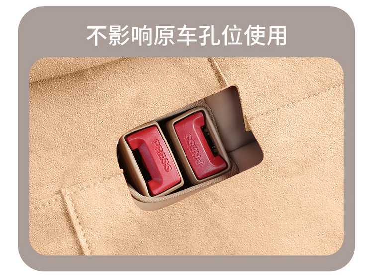 Aito M7 Seat Cushion M5 Seat Cover Special Car Original Car Pattern Breathable Suede Seat Cover 25 Models Six