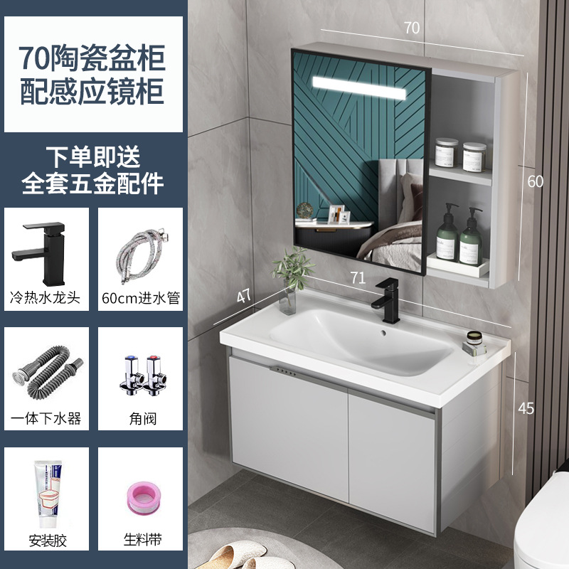 Luz de lujo lavabo gabinete combinación simple lavabo baño gabinete combinación cerámica mesa de lavado inteligente espejo gabinete