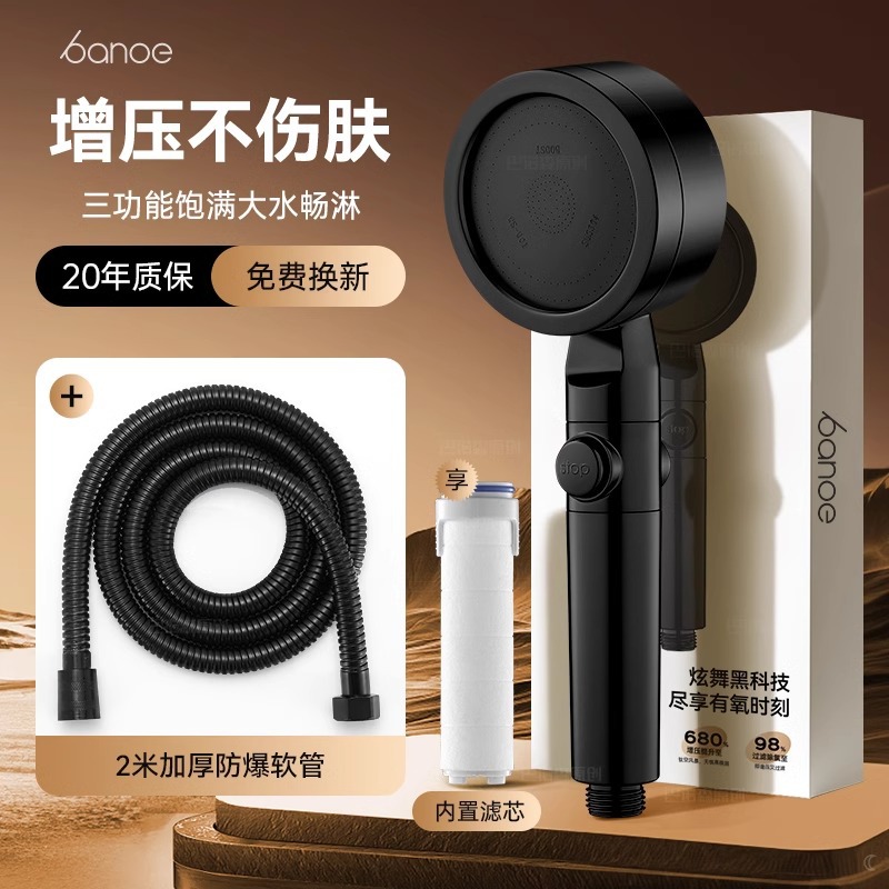 Boquilla de ducha sobrealimentada alemana, súper turbo doble presurizado, gran salida de agua, baño, ducha, cabezal de ducha, juego de Yuba