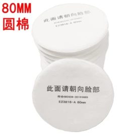 防毒面具;通用手套;家务手套