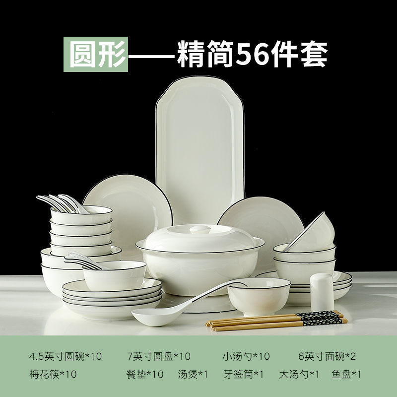 Tazón de estilo europeo plato traje hogar plato de sopa de fideos plato de porcelana Jingdezhen tazón de fuente palillos Dispositivo de cerámica comer plato vajilla porcelana