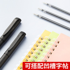 練字自動消失筆芯凹槽魔幻練字帖可用可消失子彈頭描紅筆反覆使用