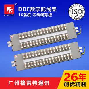 �S��ֱ�N ������ DDF16ϵ�y �Ͻ� ȫ�~ �����侀�� MPX108ϵ��