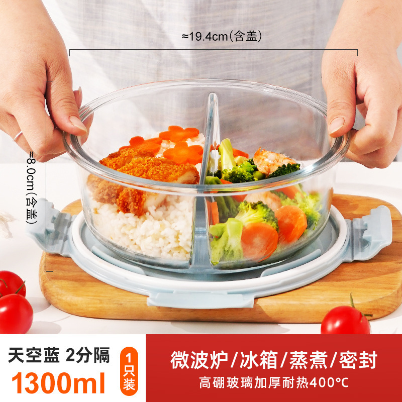 玻璃饭盒圆形分隔二分格玻璃碗带盖保鲜盒上班族可微波炉加热|undefined