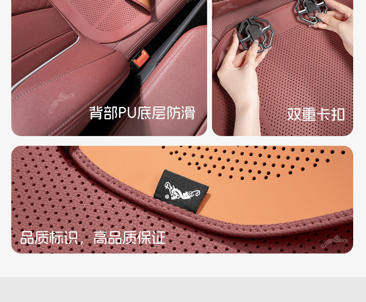 Suitable for Mercedes-Benz Glc300 Special Four-Season Seat Cushion C260L/E300L/Gleglb Car Thin Seat Cover Breathable