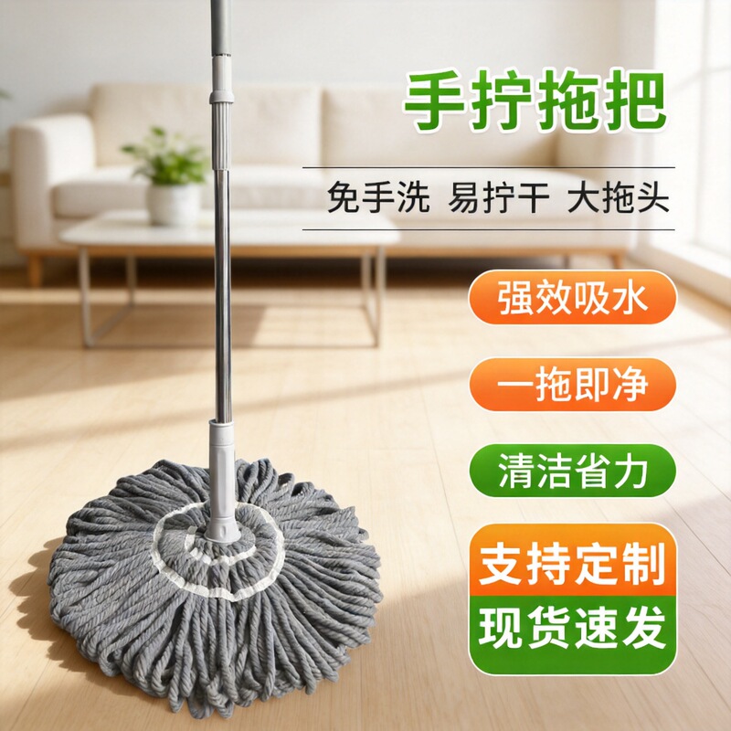 Foreign Trade Self-Wringing Rotating Mop for Home Use, Hands-Free Lazy Mop with Absorbent Fiber Head for Commercial Use
