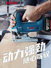 博世锂电无刷木工曲线锯多功能线锯机拉花锯家用电动工具GST 185