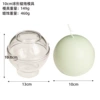 10CM spherical