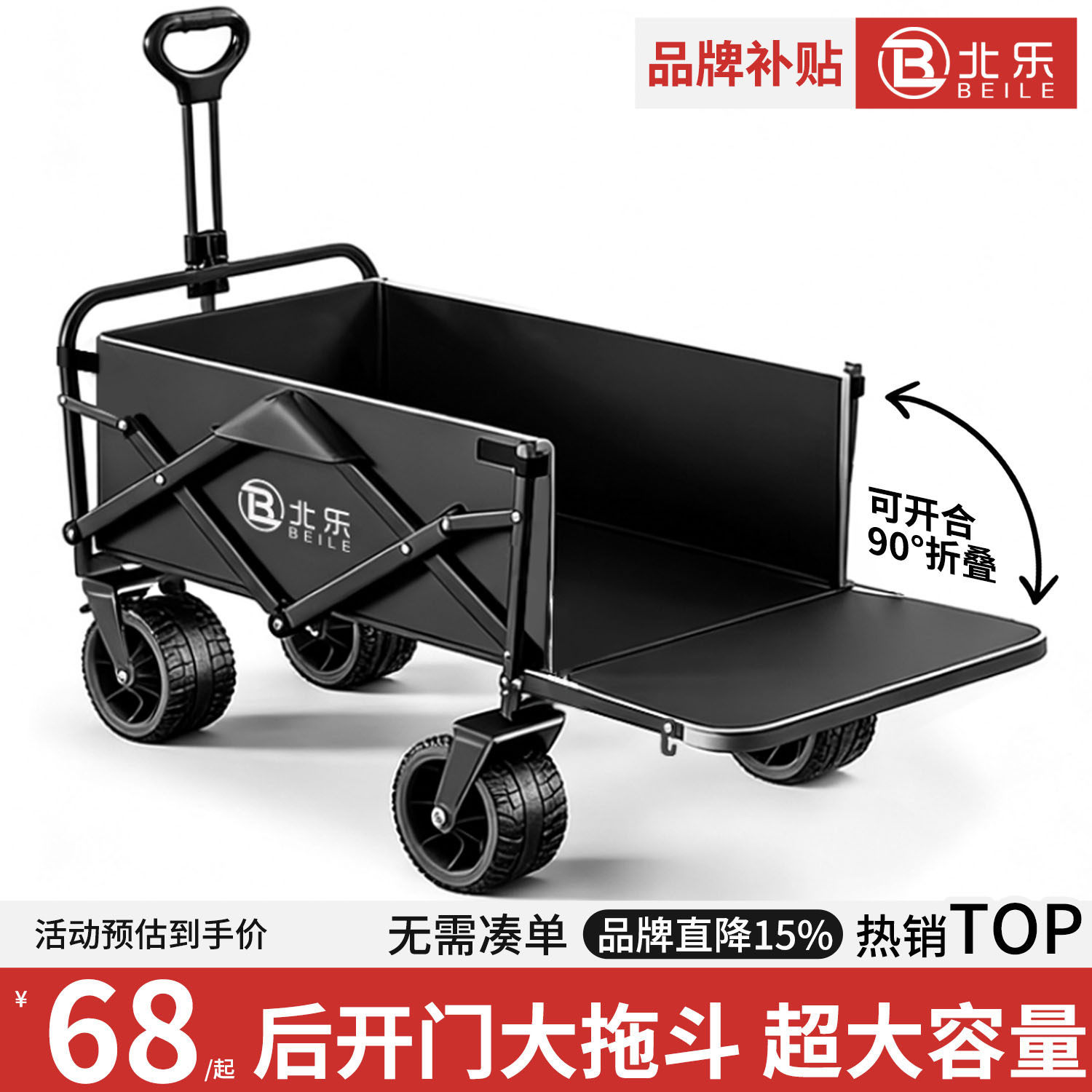 Camping Cart, Outdoor Travel Camper Cart, Rear-Opening Trolley, Picnic Cart, Folding Small Trailer