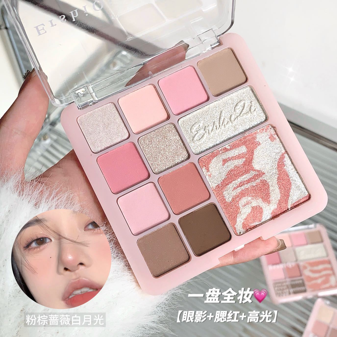 ErshiQi YAK polvo niebla disco integral perlado matte tierra sombra de ojos blush alto brillo maquillaje al por mayor