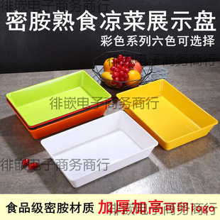 ��ɫ�ܰ���ʳ�����uζչʾ�P�������C�������x�[���L�����бP�;�