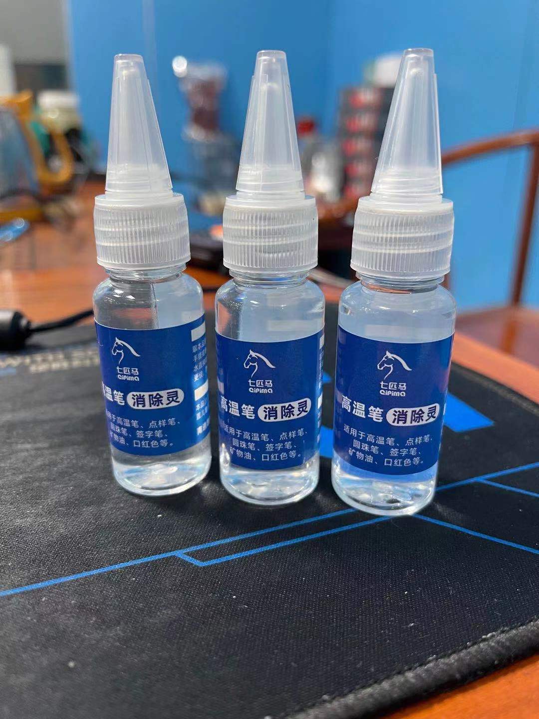 高温笔消除灵；笔清洗剂，笔去色灵重油污清洁多功能高温去污