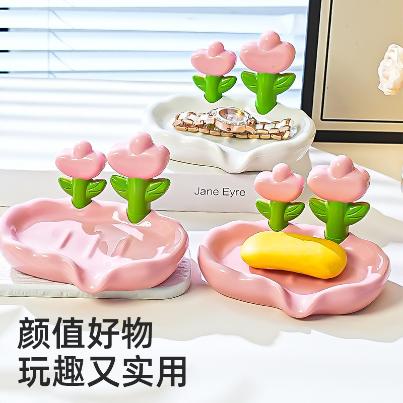 花朵肥皂盒免打孔香皂盒ins高颜值不积水塑料皂盒出口外贸内销品|undefined