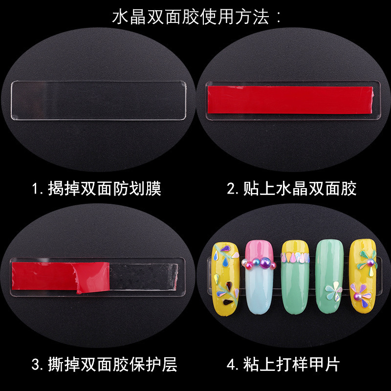 Double-sided tape for manicure